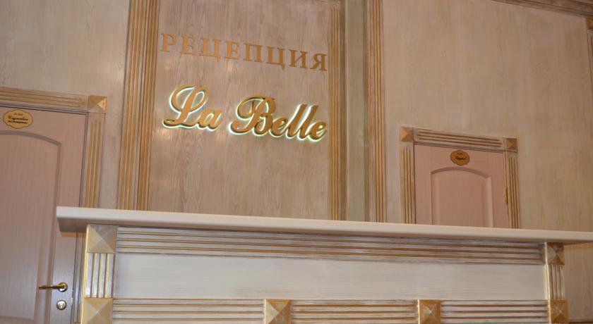 Гостиница Ресторанно-гостиничный комплекс La Belle Гурьевск-4